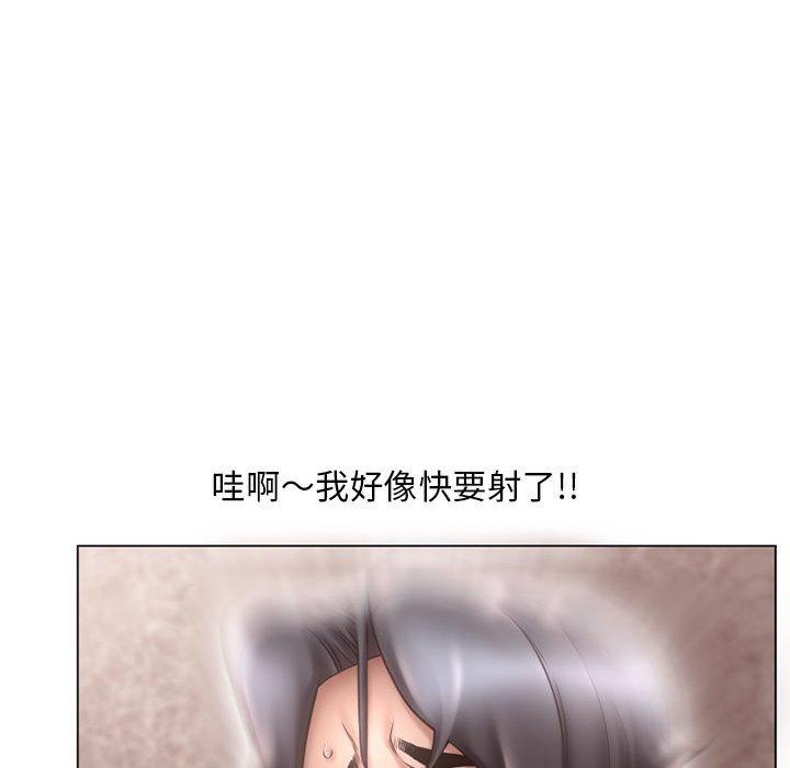 幻想鄰居 第 37 話 第138页