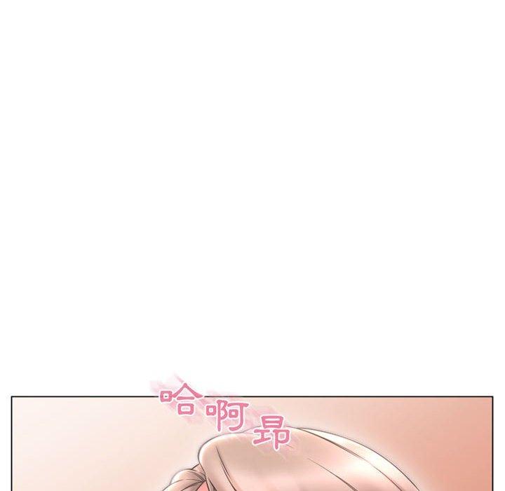 幻想鄰居 第 40 話 第67页