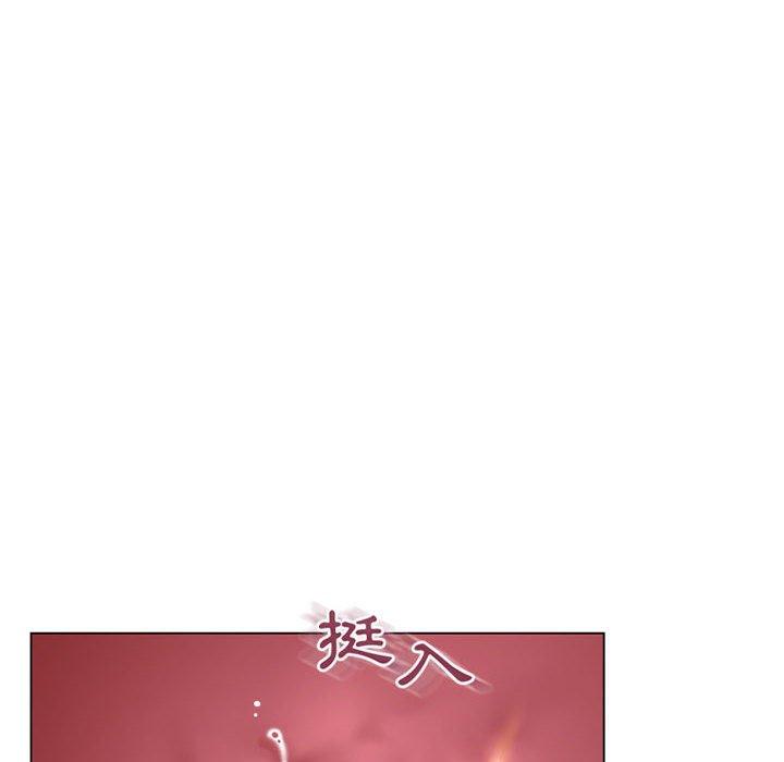 幻想鄰居 第 40 話 第77页