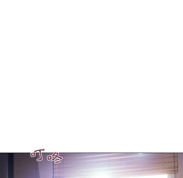 幻想鄰居 第 40 話 第175页