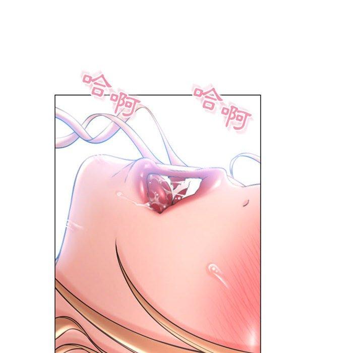 幻想鄰居 第 41 話 第35页
