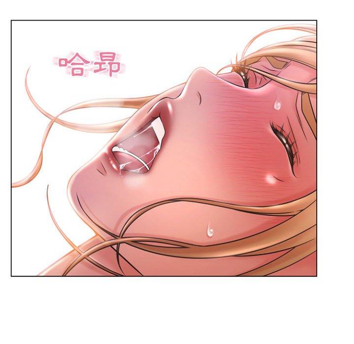 幻想鄰居 第 41 話 第39页