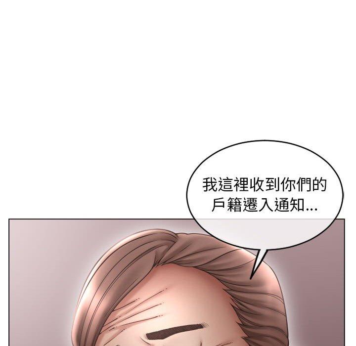 幻想鄰居 第 41 話 第103页
