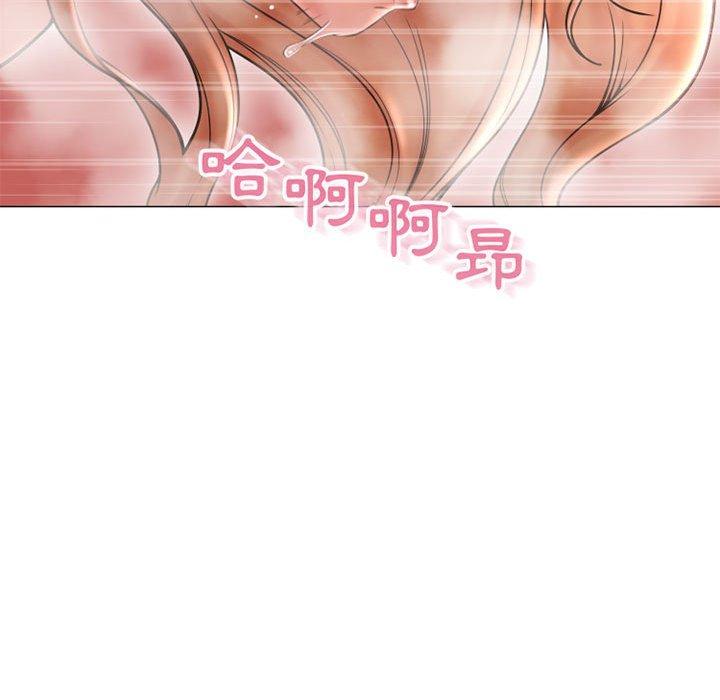 幻想鄰居 第 41 話 第151页