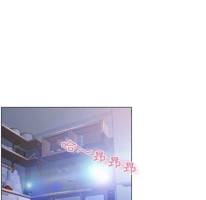 幻想鄰居 第 41 話 第153页