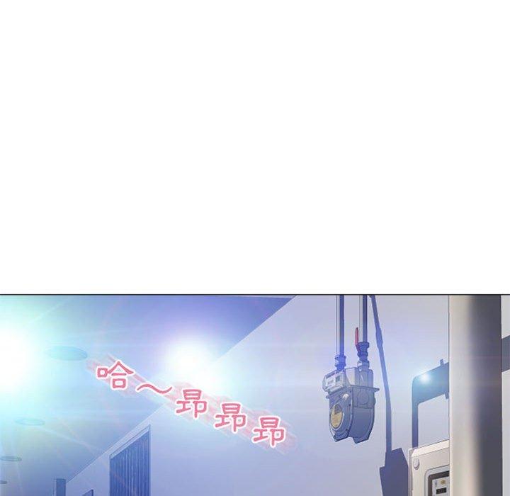 幻想鄰居 第 41 話 第155页
