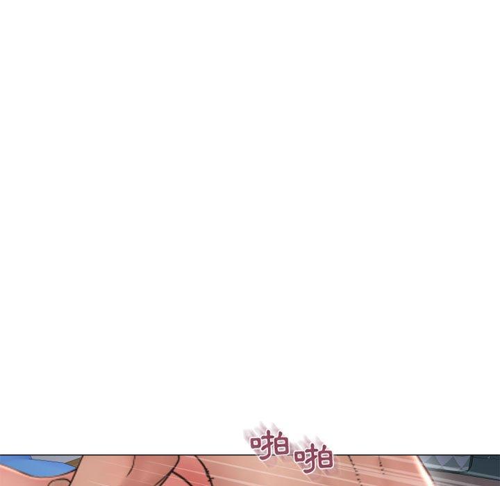 幻想鄰居 第 41 話 第126页