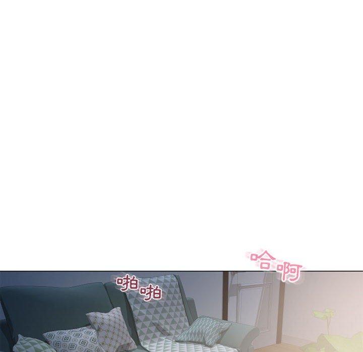 幻想鄰居 第 42 話 第142页