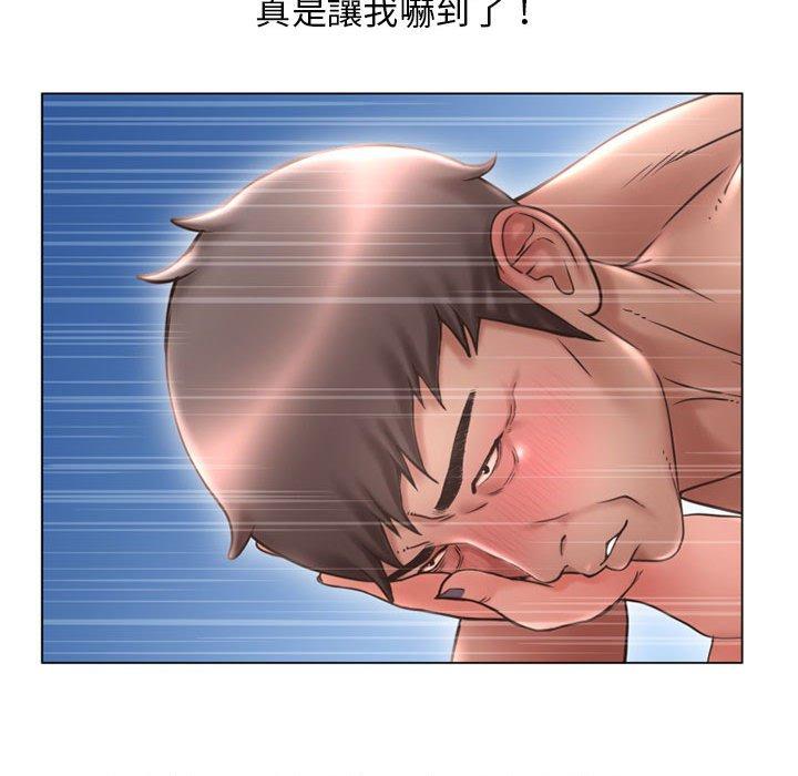 幻想鄰居 第 42 話 第118页