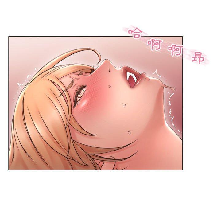 幻想鄰居 第 42 話 第125页