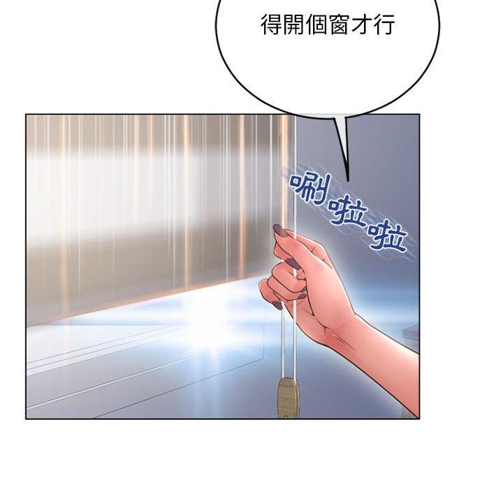 幻想鄰居 第 42 話 第177页