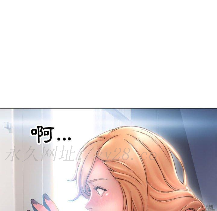 幻想鄰居 第 42 話 第179页