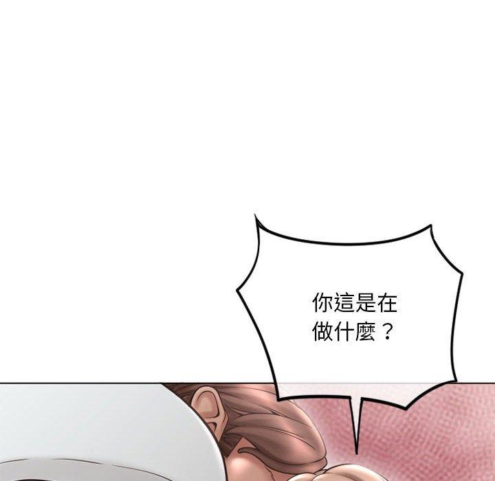 幻想鄰居 第 43 話 第35页