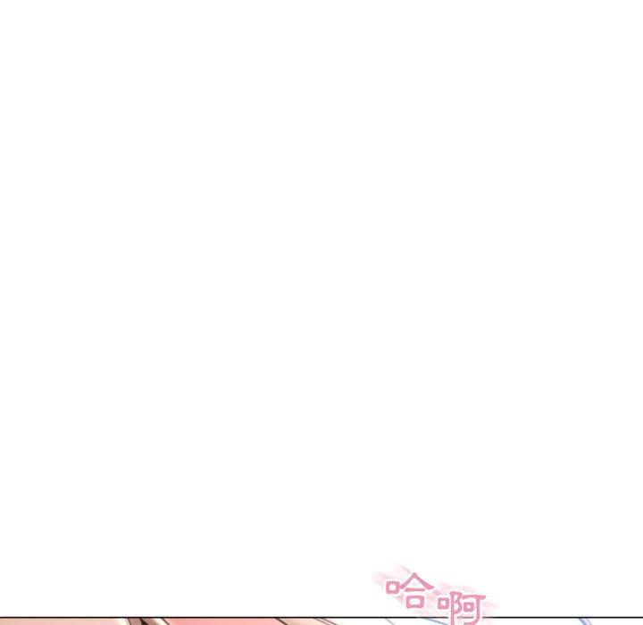 幻想鄰居 第 43 話 第68页