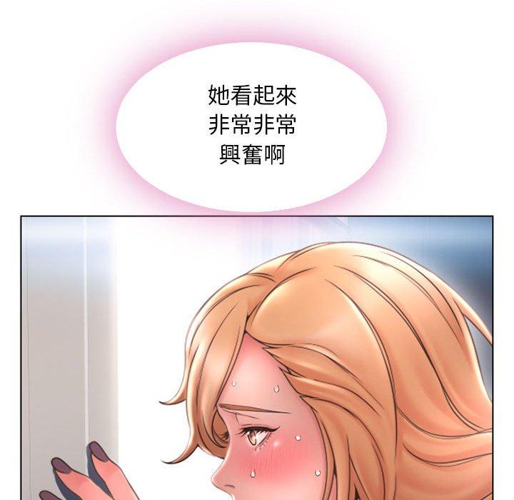 幻想鄰居 第 43 話 第115页