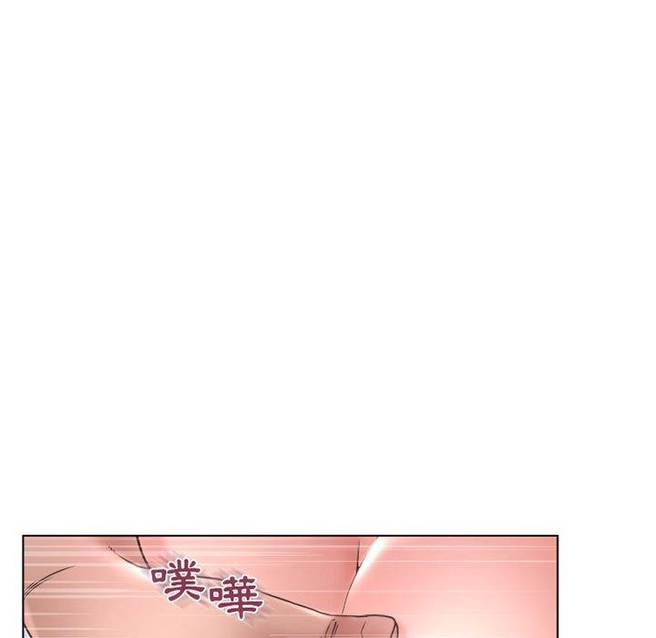 幻想鄰居 第 43 話 第142页