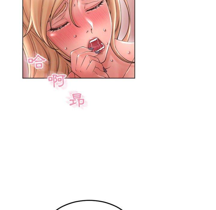 幻想鄰居 第 43 話 第145页