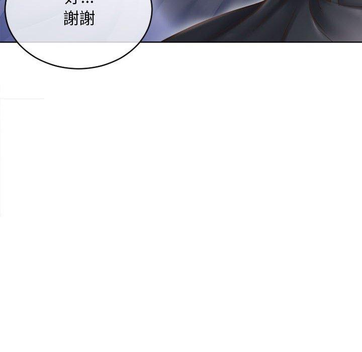幻想鄰居 第 44 話 第31页