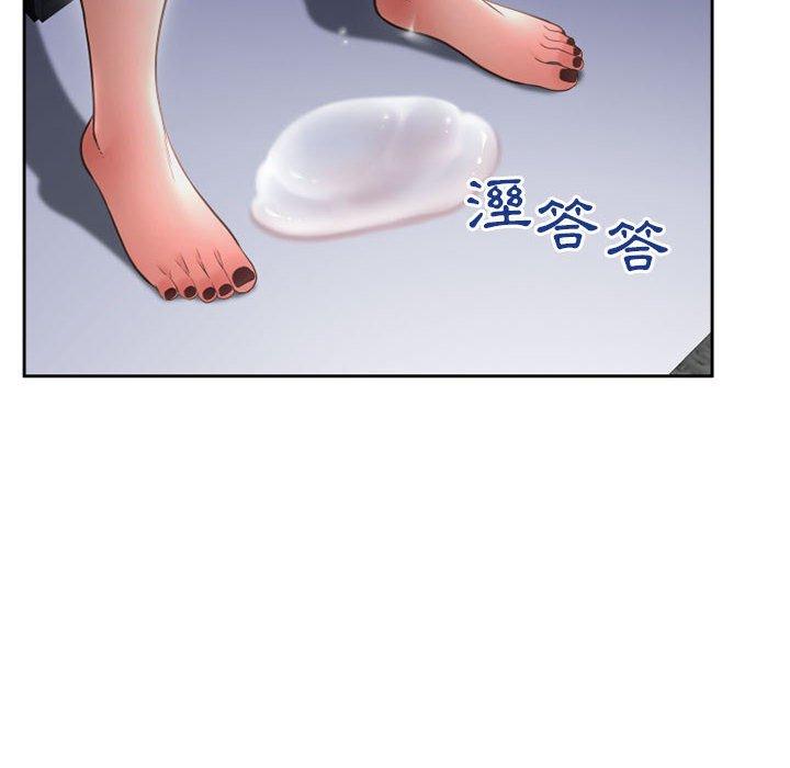 幻想鄰居 第 44 話 第22页