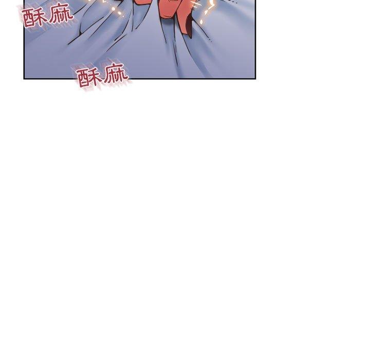 幻想鄰居 第 44 話 第72页