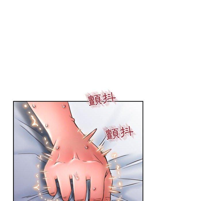 幻想鄰居 第 44 話 第71页