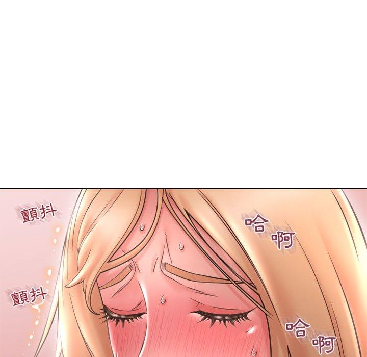 幻想鄰居 第 44 話 第118页