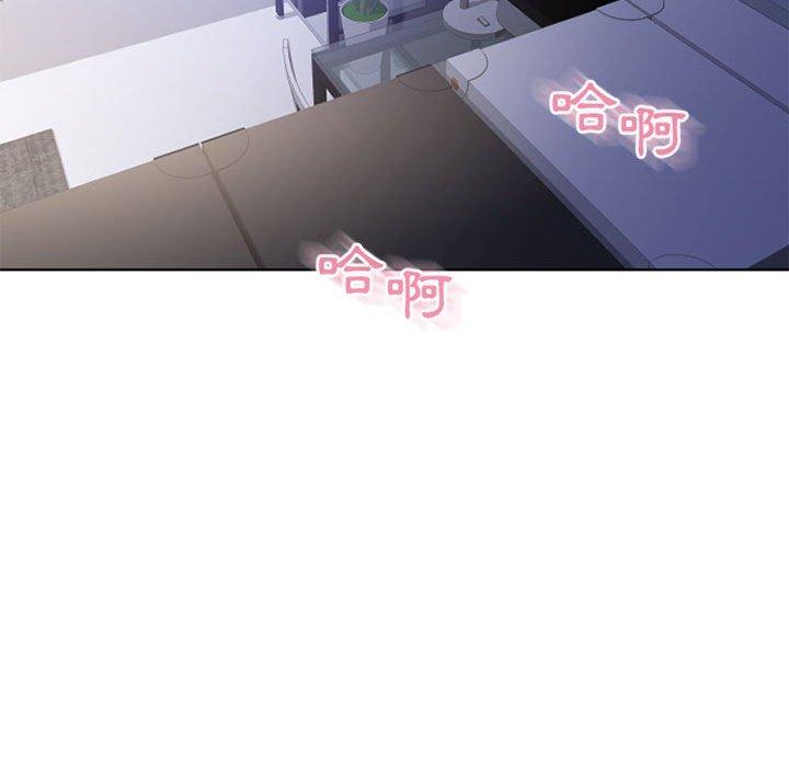 幻想鄰居 第 44 話 第129页