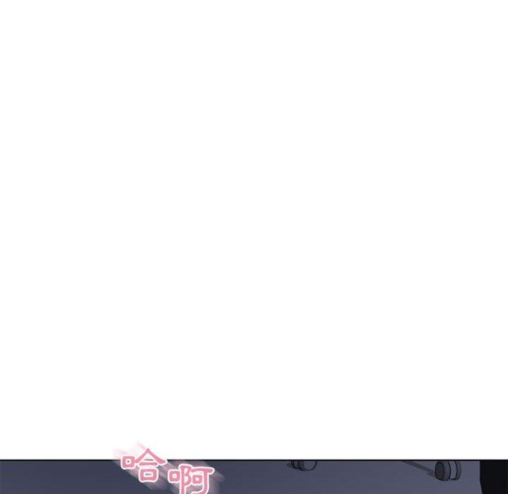 幻想鄰居 第 44 話 第130页