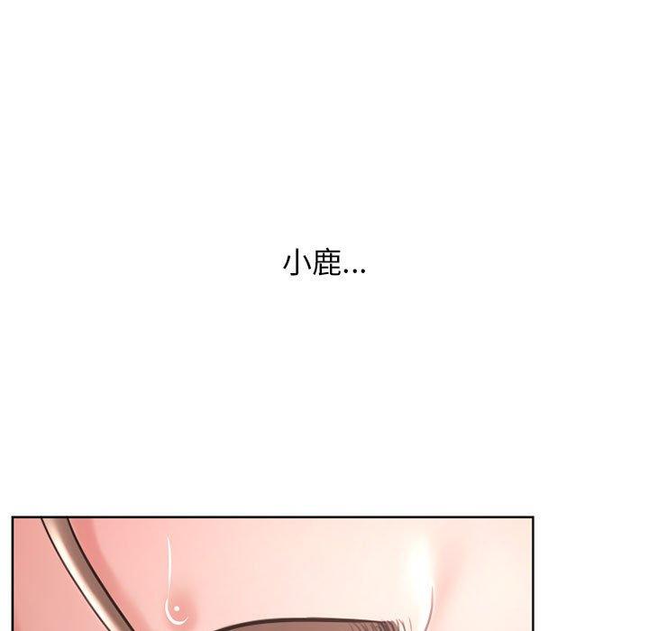 幻想鄰居 第 44 話 第174页