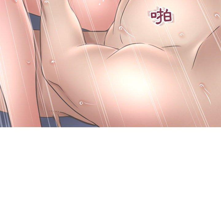 幻想鄰居 第 45 話 第59页
