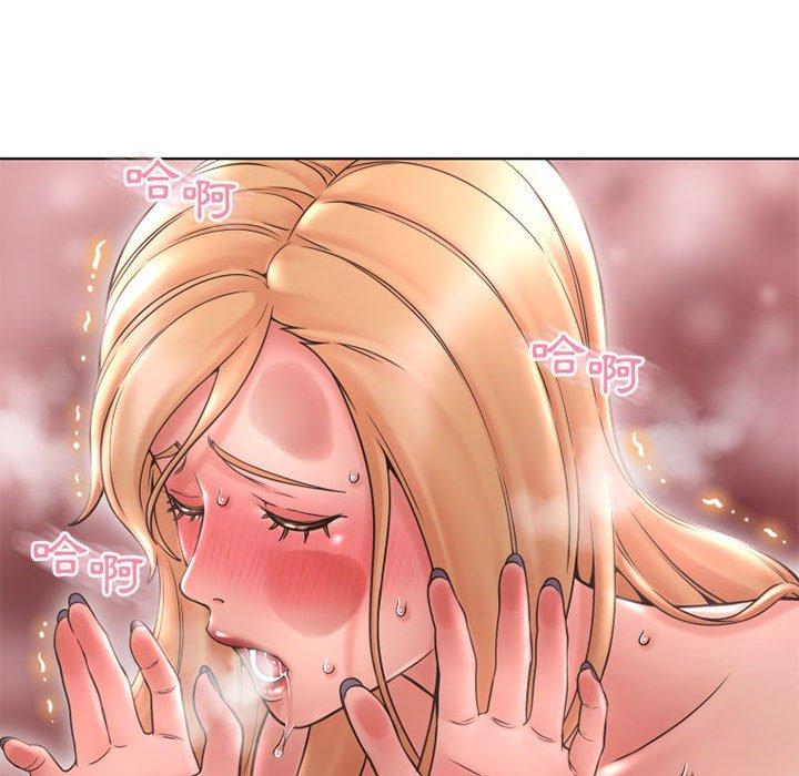 幻想鄰居 第 45 話 第83页