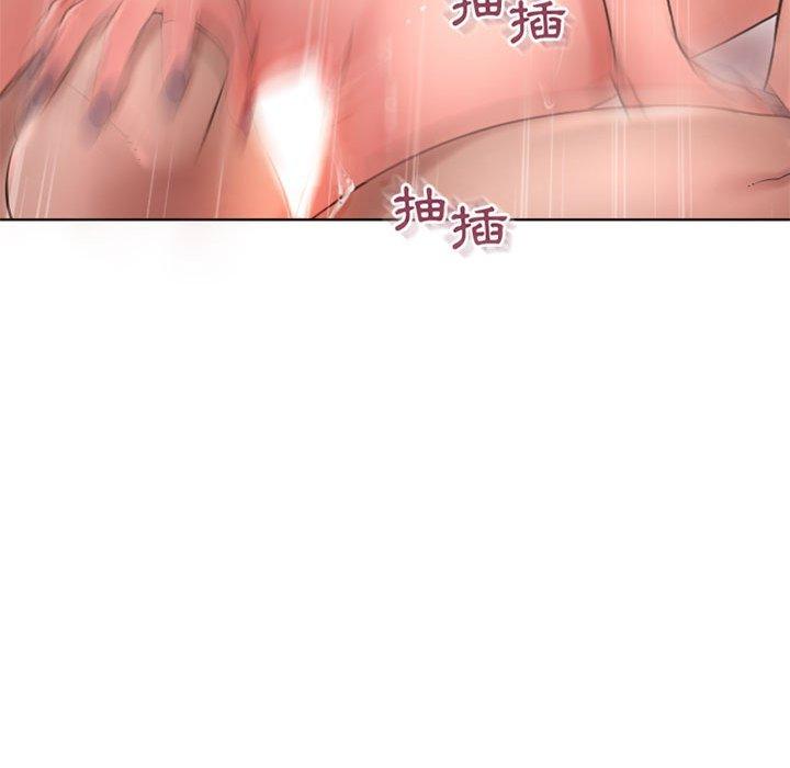 幻想鄰居 第 45 話 第133页