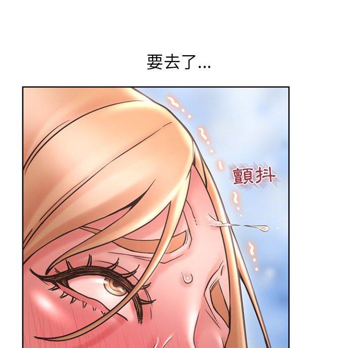 幻想鄰居 第 45 話 第137页