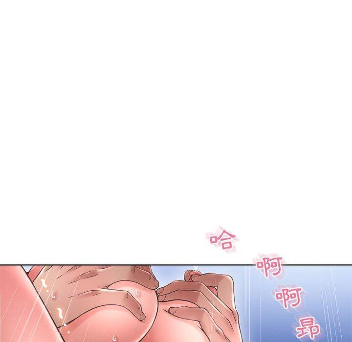 幻想鄰居 第 45 話 第140页