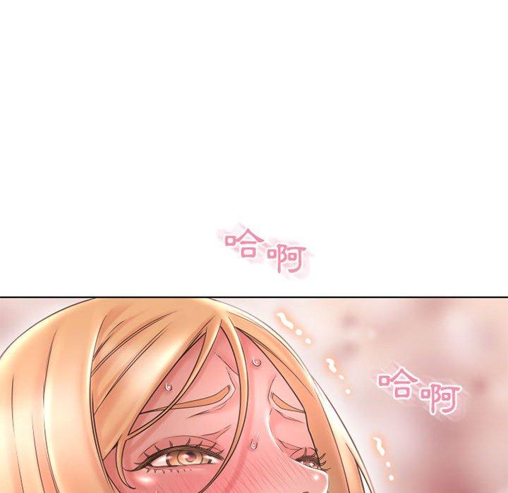 幻想鄰居 第 45 話 第153页
