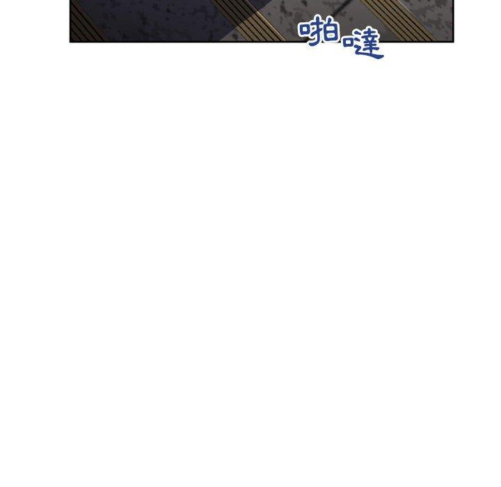 幻想鄰居 第 45 話 第185页