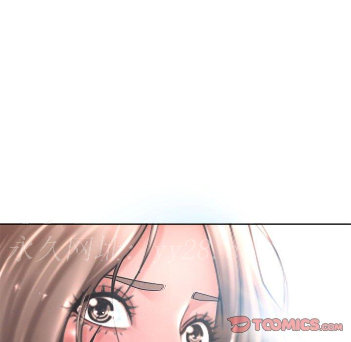 幻想鄰居 第 45 話 第204页