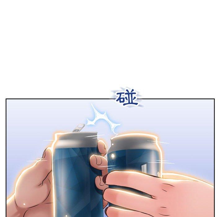 幻想鄰居 第 46 話 第35页