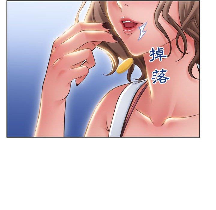 幻想鄰居 第 46 話 第112页