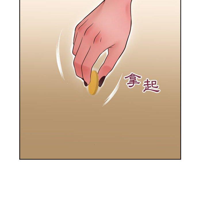 幻想鄰居 第 46 話 第110页