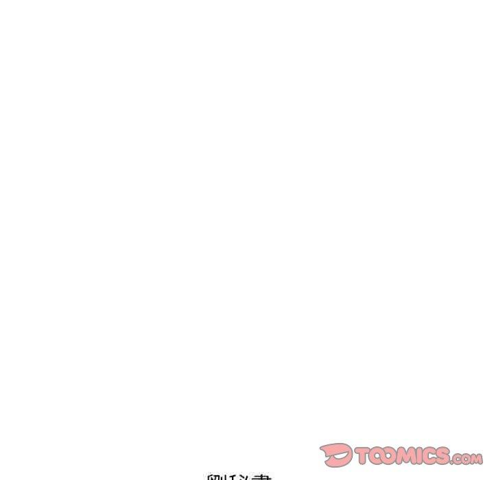 幻想鄰居 第 46 話 第124页