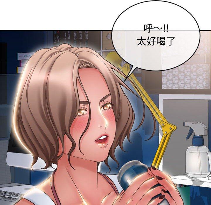 幻想鄰居 第 46 話 第166页