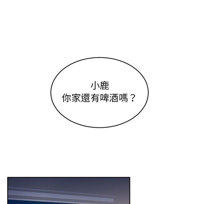 幻想鄰居 第 46 話 第156页
