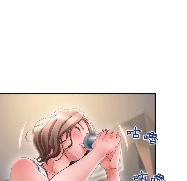 幻想鄰居 第 47 話 第53页