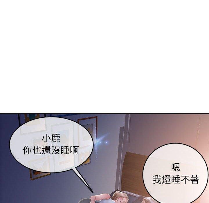 幻想鄰居 第 47 話 第114页
