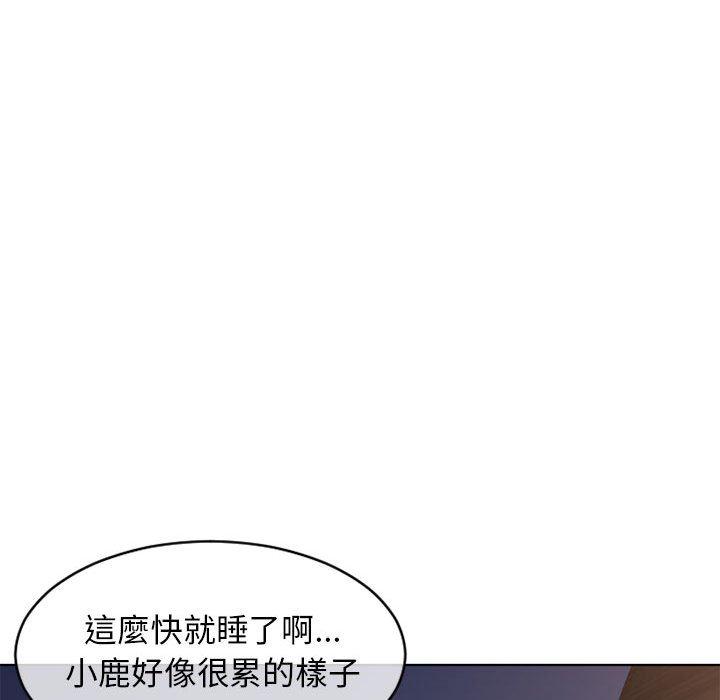幻想鄰居 第 47 話 第111页