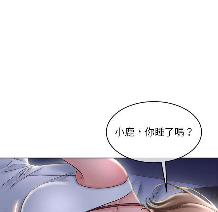 幻想鄰居 第 47 話 第109页