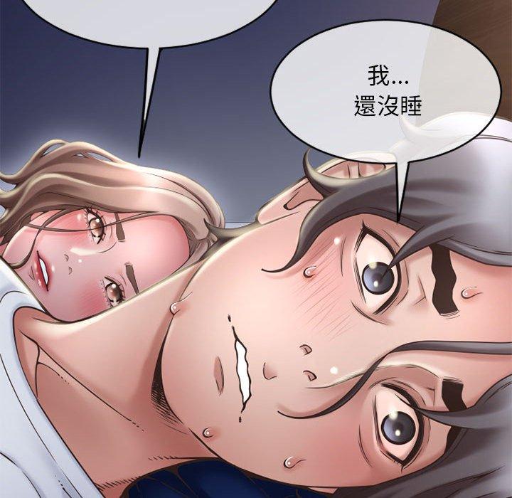 幻想鄰居 第 47 話 第112页