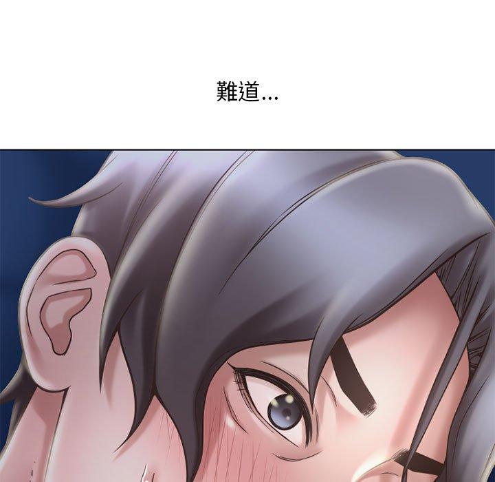 幻想鄰居 第 47 話 第146页