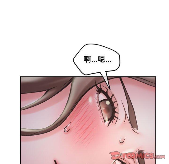幻想鄰居 第 47 話 第144页
